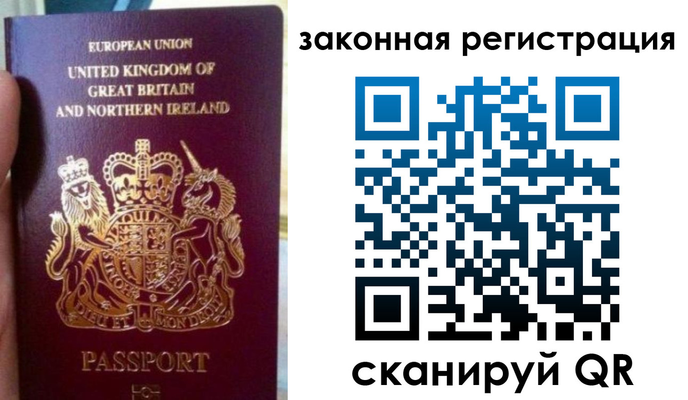 временная прописка в Дмитрове