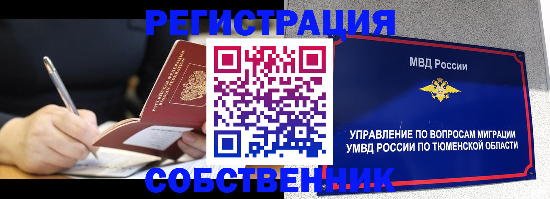 форма 3 в Дмитрове