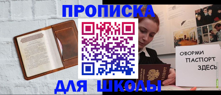миграционный учет в Дмитрове